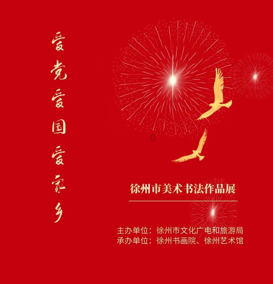 济南地铁6号线迎来最新进展