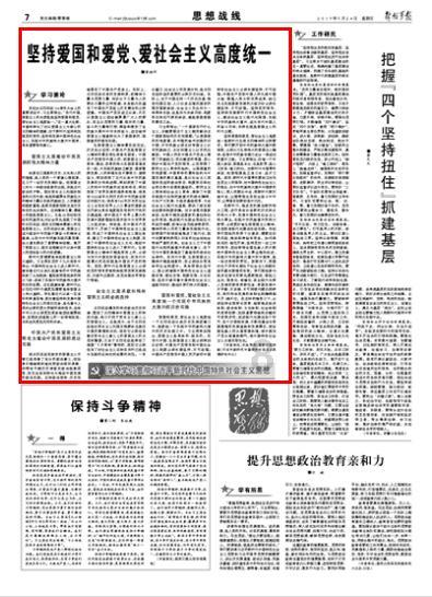 秦皇岛市昌黎县西热东输供热工程正式并网供热